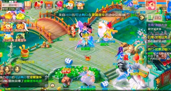 梦幻西游手游国际服战斗场景