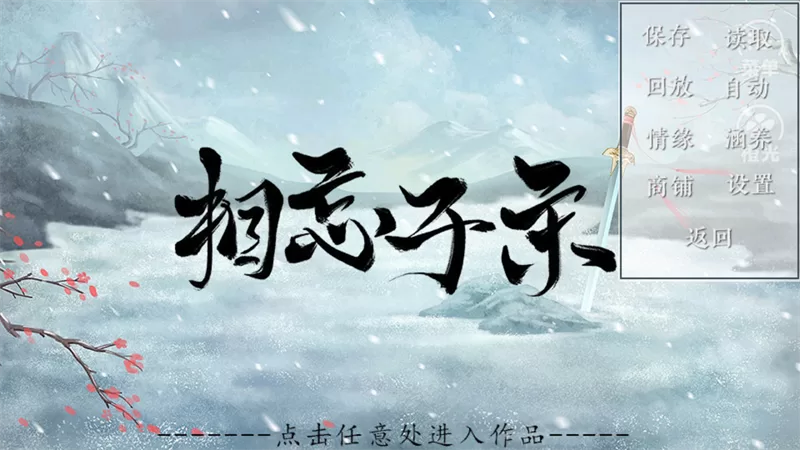 游戏功能界面一览 游戏功能界面一览