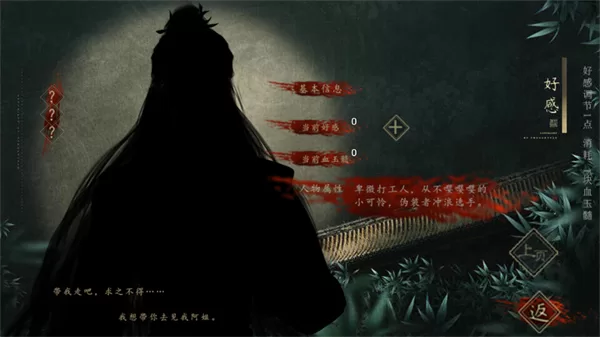 碎凌霄完结破解版截图