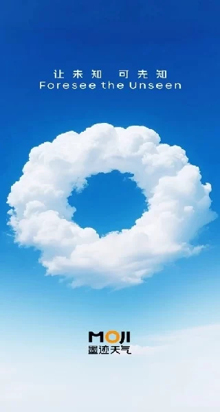 墨迹天气预报15天APP界面展示