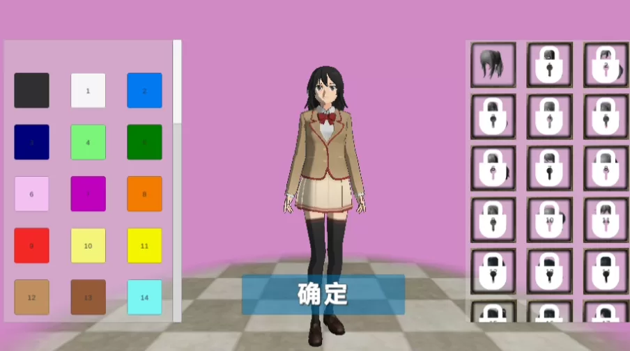 游戏角色创建界面