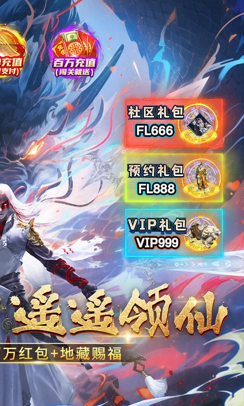 外星大丈夫(0.05折送3280代金)截图