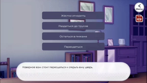 被炸结局通关流程截图1,展示第一次关键选择界面 被炸结局通关流程截图1,展示第一次关键选择界面