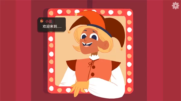 Dicey Dungeons角色选择截图