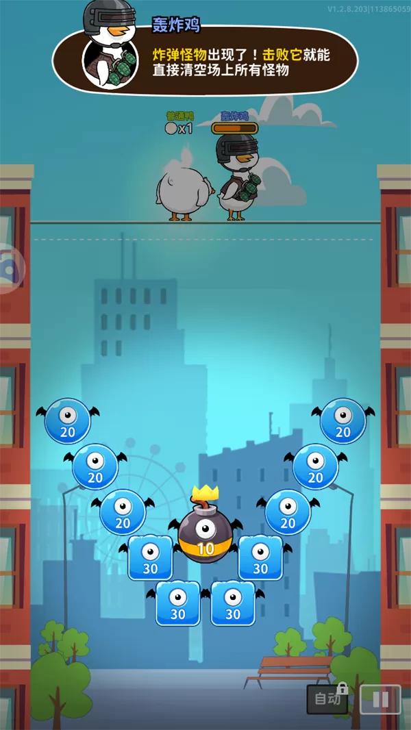 多样化的怪物类型