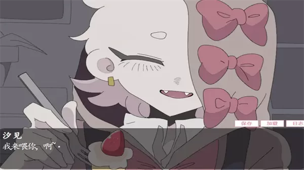 虚构的坏朋友游戏手机版截图