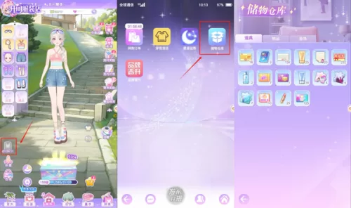 开间服装店背包查找示意图