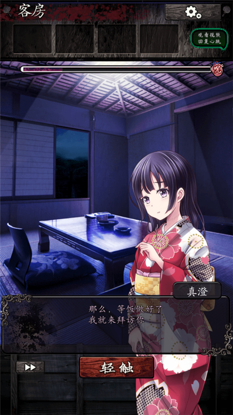 游戏初期关键道具“提灯”的特写截图