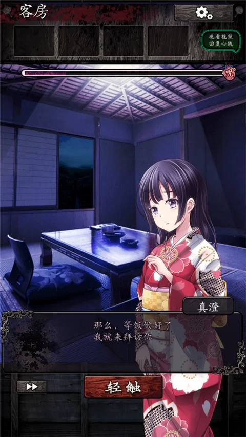 游戏初期关键道具“提灯”的特写截图