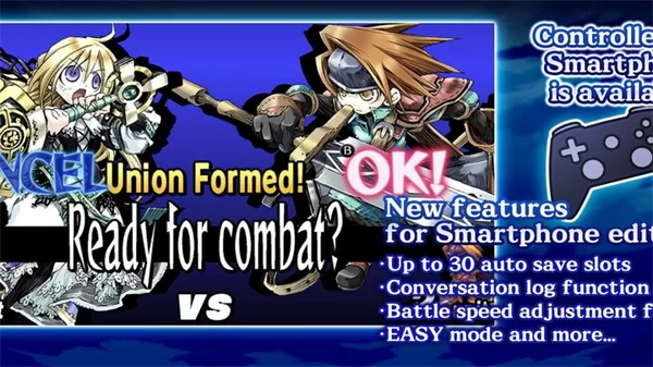 圣剑同盟手机版截图