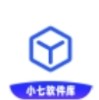 小七软件库