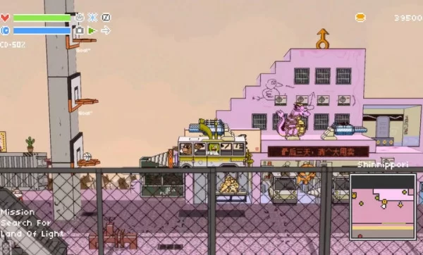 荒野巴士游戏手机版截图