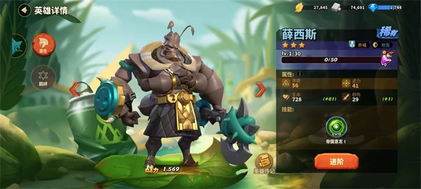 游戏主界面截图，展示蚂蚁王国和军队