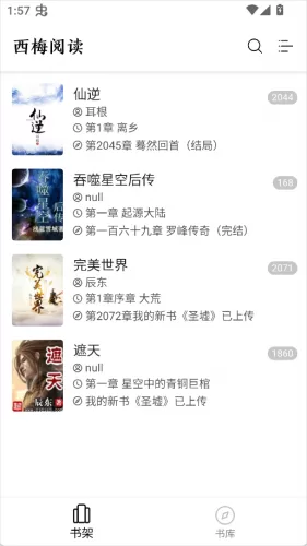 西梅小说 西梅小说