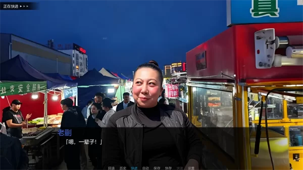 千恋万雨游戏官方正版截图