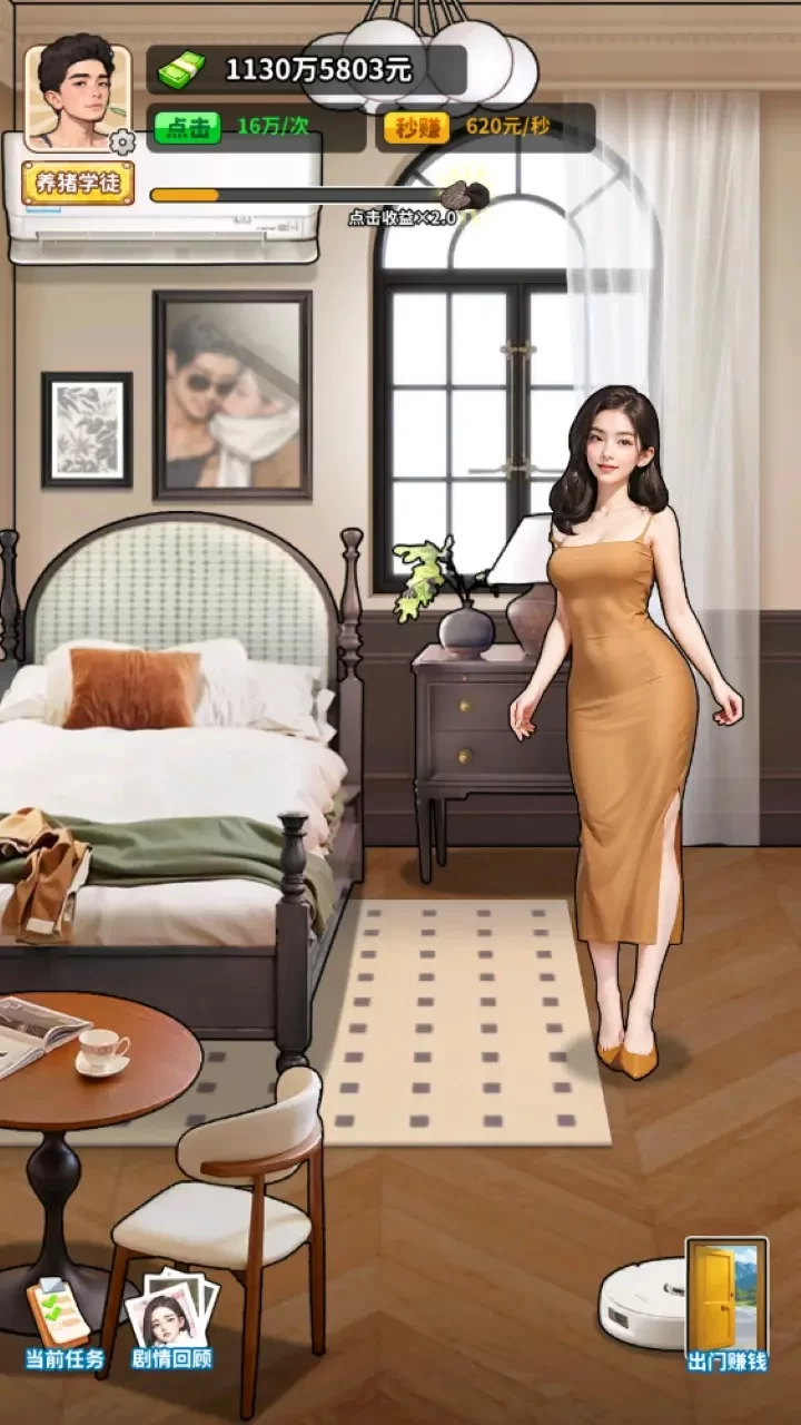 养猪致富新农村破解版截图