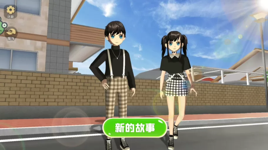 游戏角色互动截图