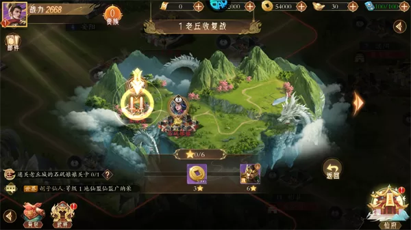 梦镜仙缘0.1折手游战斗场景