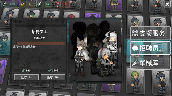 战争之棋解锁角色武器步骤