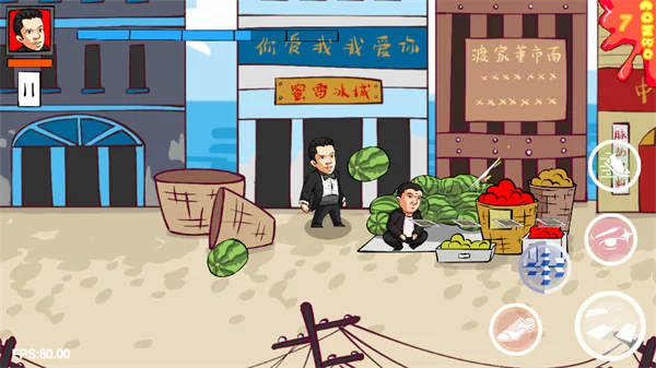 法国赌神中文版截图