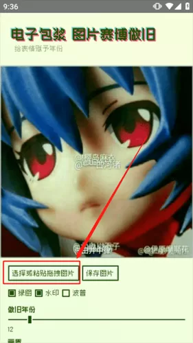 上传图片步骤示意 上传图片步骤示意