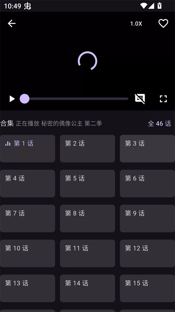 一个动漫app内动漫详情页展示 一个动漫app内动漫详情页展示