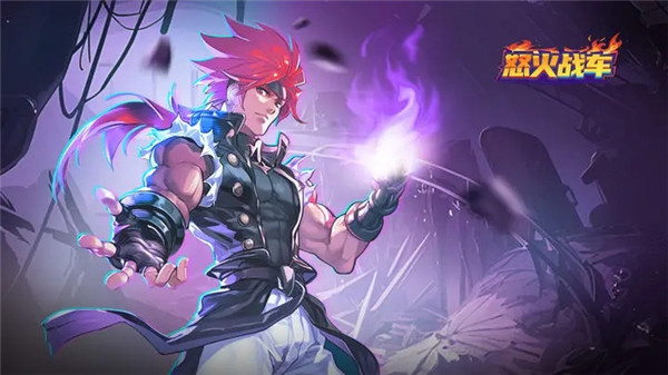 怒火战车游戏阵容界面 怒火战车游戏阵容界面