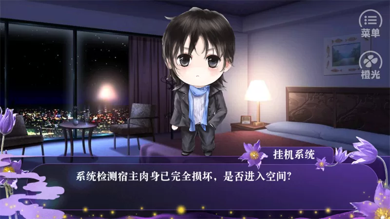 女配逆袭之素衣古言篇橙光游戏破解版截图