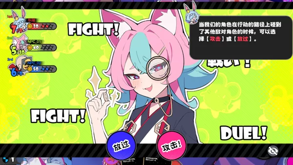 游戏战斗画面截图