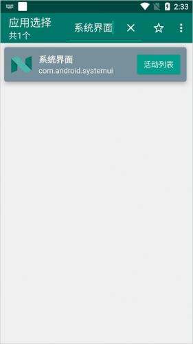 搜索系统界面 搜索系统界面