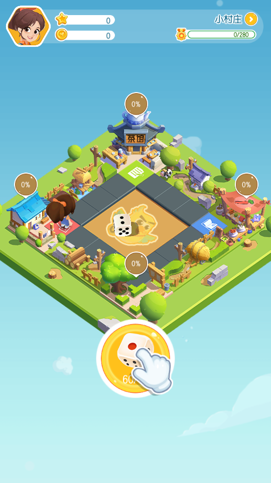 普通话小镇app核心玩法截图