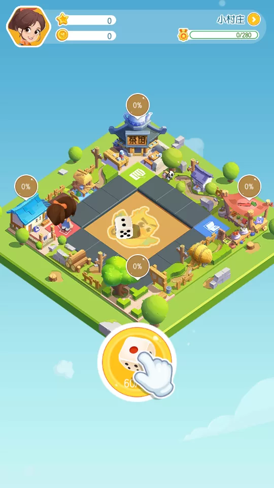 普通话小镇app核心玩法截图