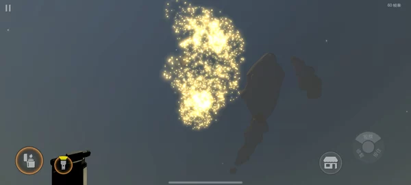 大型烟花模拟器破解版截图