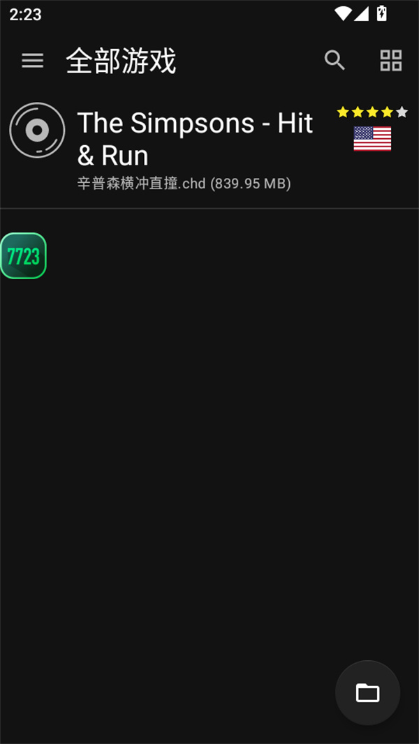 辛普森横冲直撞游戏截图