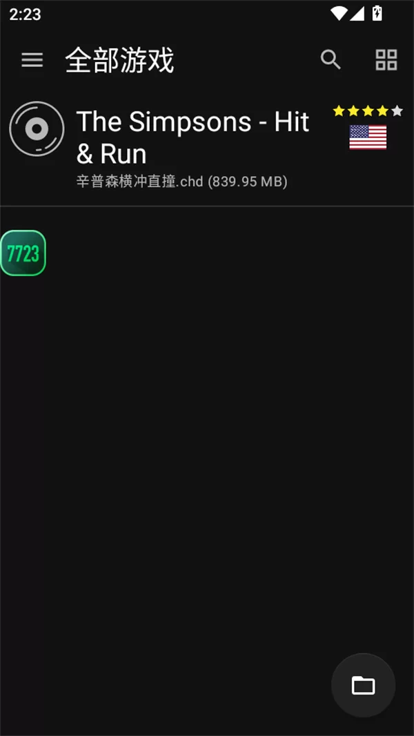 辛普森横冲直撞游戏截图