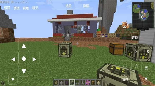 我的世界模拟大都市手机版截图