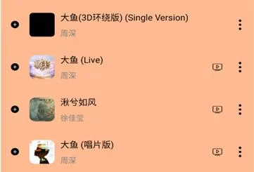 尼卡音乐1.0.7导入功能展示 尼卡音乐1.0.7导入功能展示