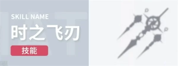 探索员「诗」技能展示截图 探索员「诗」技能展示截图
