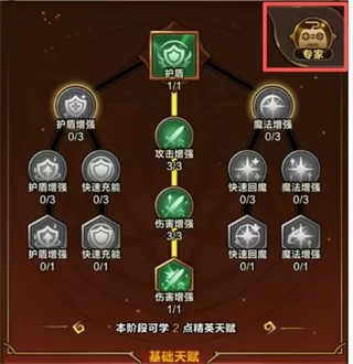 剑与黎明游戏角色与天赋界面