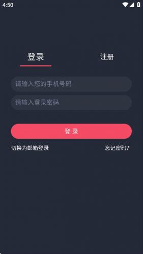 横风动漫登录界面