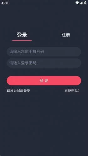 横风动漫登录界面 横风动漫登录界面