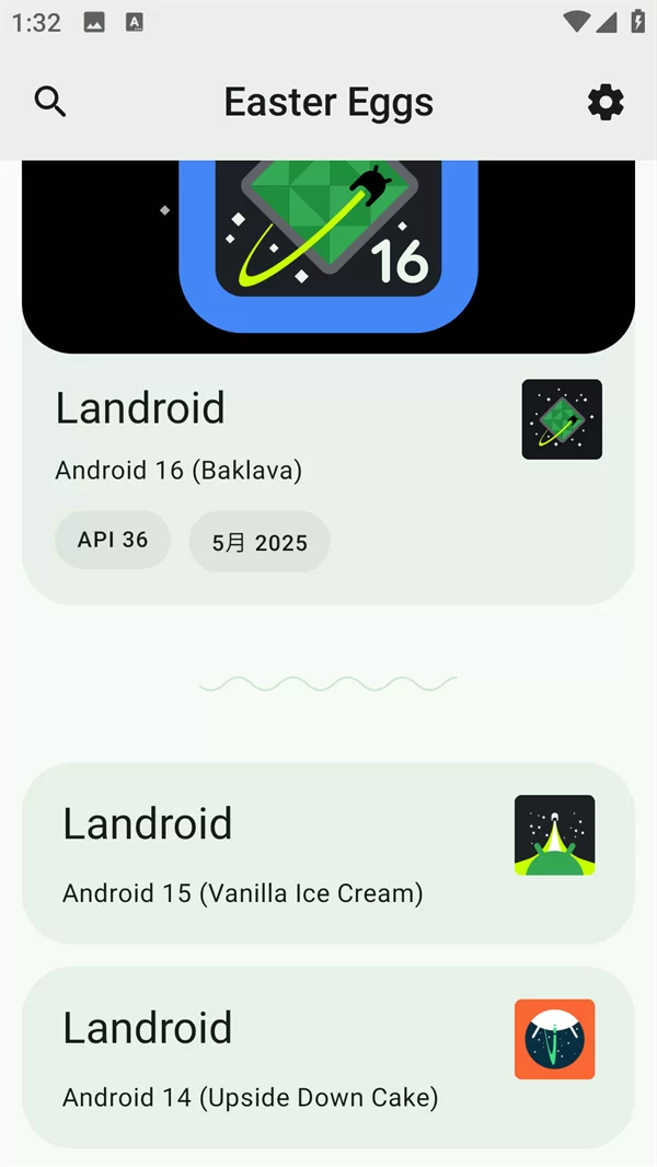 Easter Eggs应用主界面展示 Easter Eggs应用主界面展示