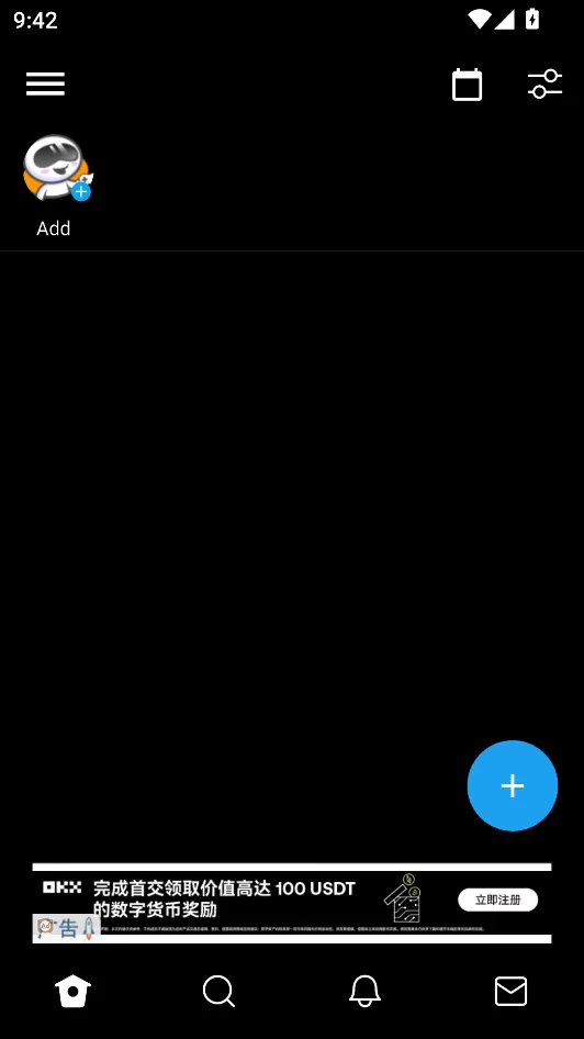 TwiNote新建笔记界面