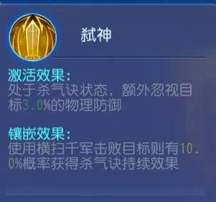 梦幻西游手游国际服大唐官府角色