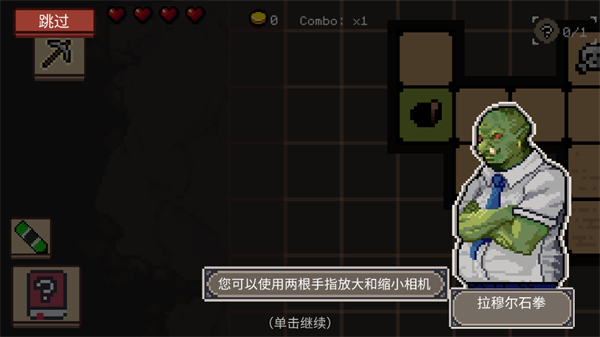 地牢潜行者基础操作教学