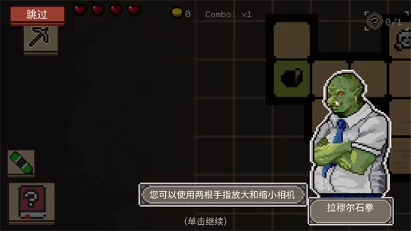 地牢潜行者基础操作教学