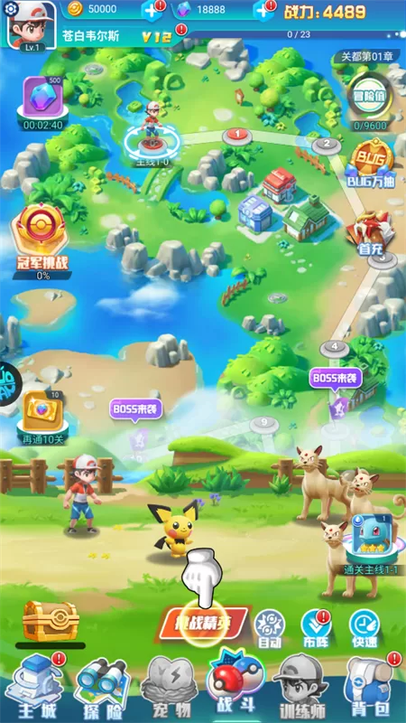 点击挑战精英按钮，获取丰厚奖励