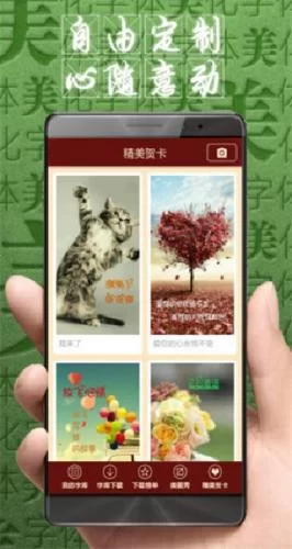 字体美化大师vivo版主界面展示