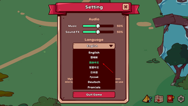 My Voice Zoo中文设置步骤二 My Voice Zoo中文设置步骤二