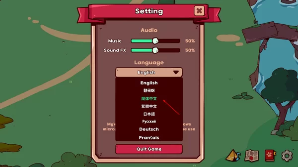 My Voice Zoo中文设置步骤二